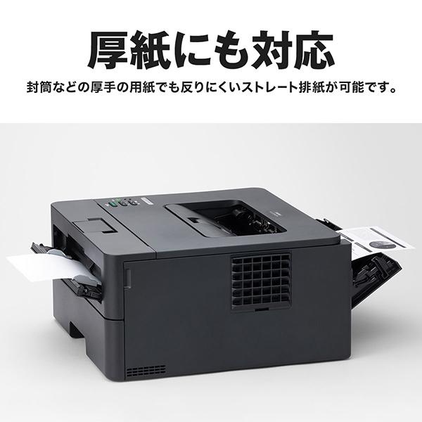 JUSTIO ブラザー A4 モノクロレーザープリンター 無線・有線LAN/両面