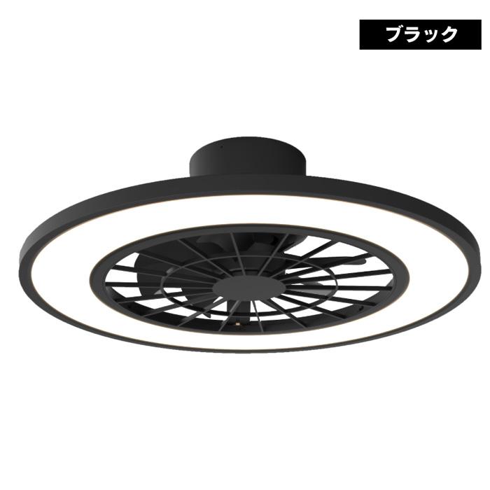 ★限定価格★アウトレット☆シーリングファンライト 10畳用 HLCF-550BK ヒロ・コーポレーション シーリングファンライト 10畳用 LED HLCF