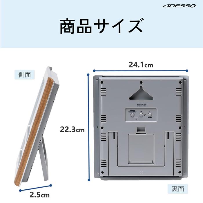 アデッソ 掛け時計・置き時計 デジタル日めくりカレンダー電波時計 置掛兼用 HM-9280｜pc-akindo-y｜02