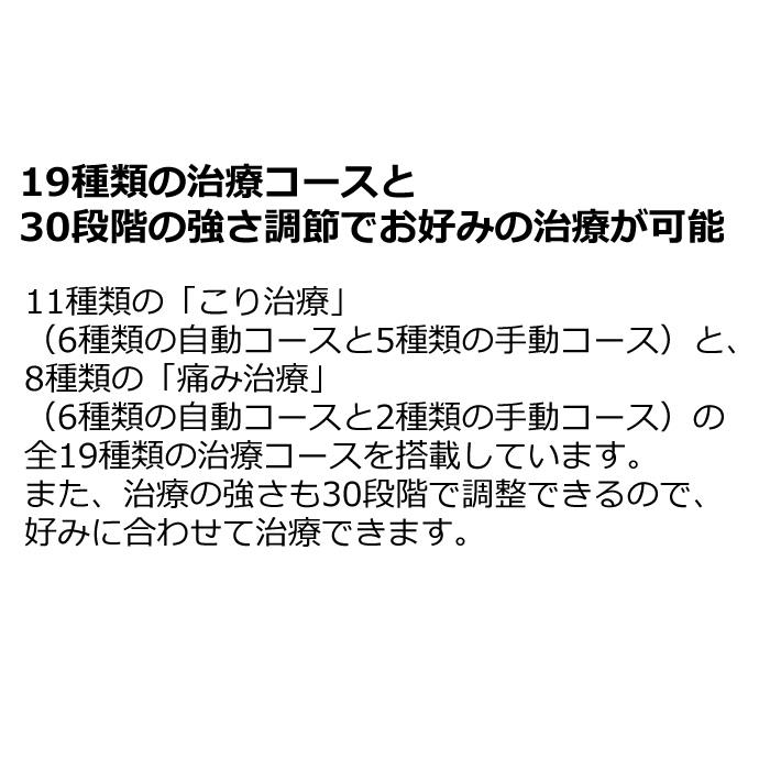 オムロン 電気治療器 低周波治療器 HV-F5300｜pc-akindo-y｜05