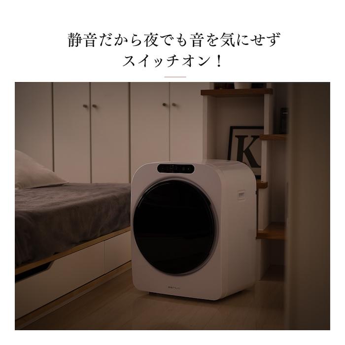 エスティロ 3kg 小型 衣類乾燥機 PRO ミニ乾燥機 ILD-321UPB-JP