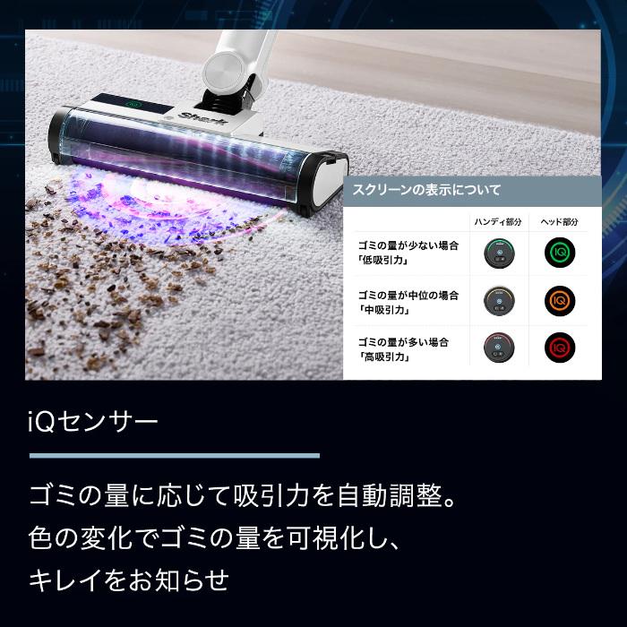 Shark（シャーク） 掃除機 コードレススティッククリーナー Shark