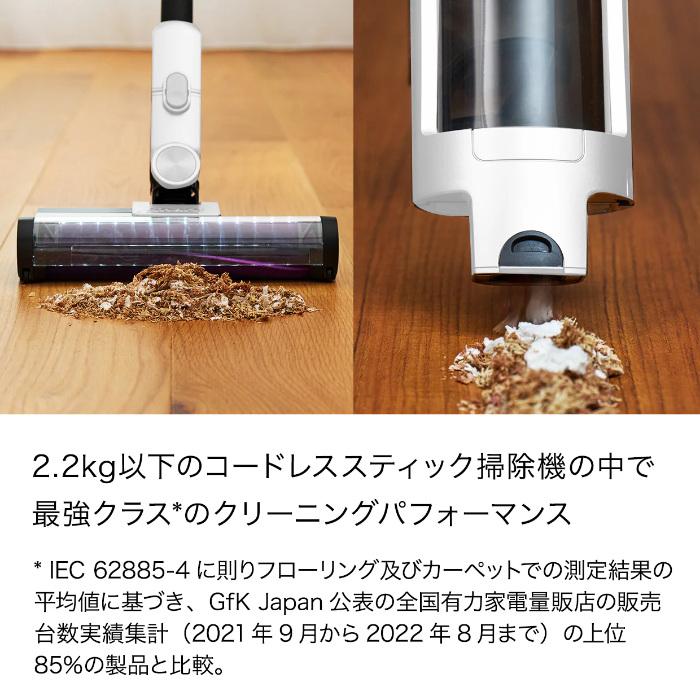 Shark（シャーク） 掃除機 コードレススティッククリーナー Shark