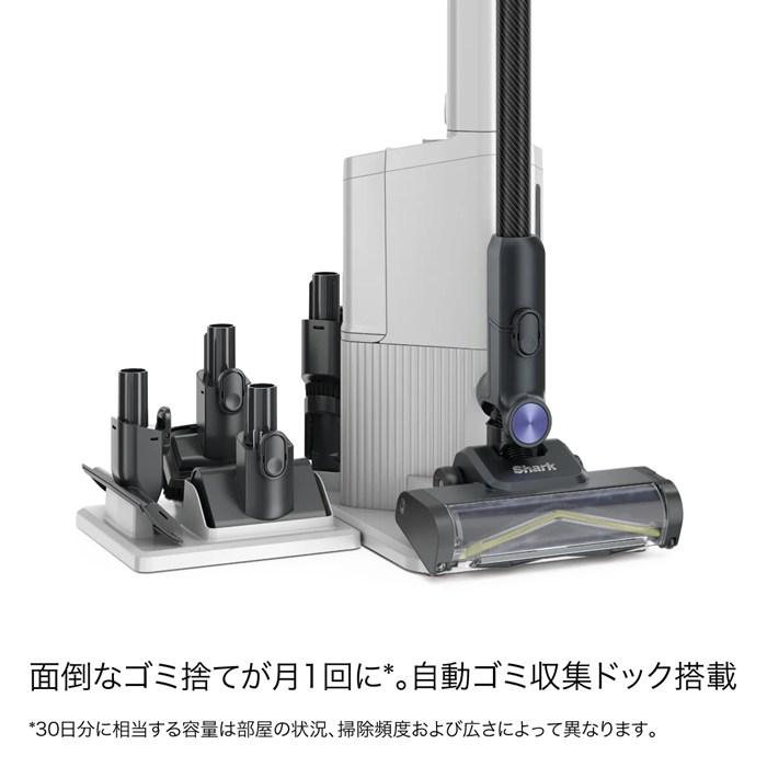Shark（シャーク） 掃除機 コードレススティッククリーナー Flex搭載