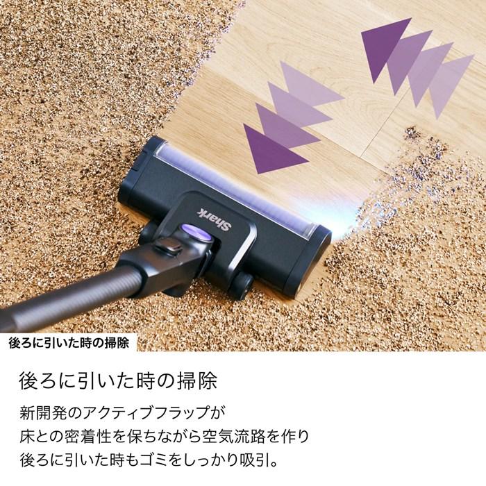 Shark（シャーク） 掃除機 コードレススティッククリーナー Flex搭載