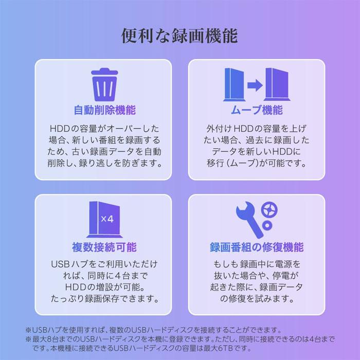 40V型 液晶テレビ 地上・BS・110度CSデジタル フルハイビジョン J40CH06 ダブルチューナー 外付けHDD録画対応 MAXZEN マクスゼン | MAXZEN | 10