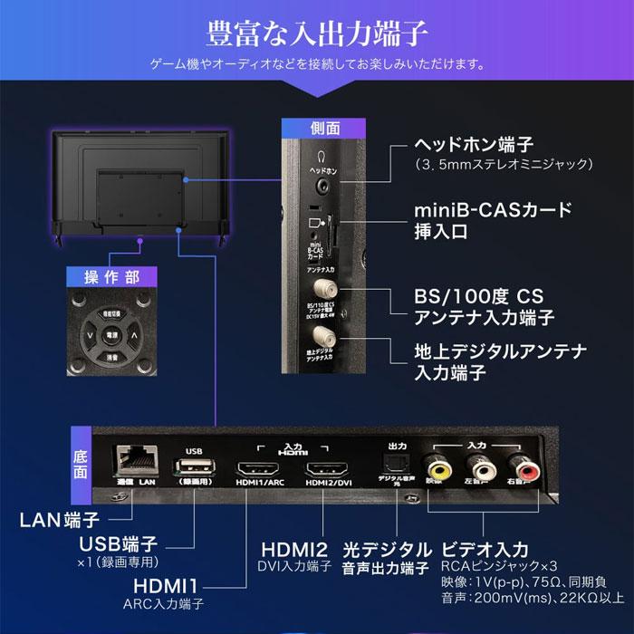MAXZEN 43V型 液晶テレビ 地上・BS・110度CSデジタル フルハイビジョン
