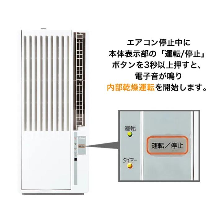 Haier（ハイアール） 窓用エアコン 冷房専用 4〜7畳 2026年モデル JA