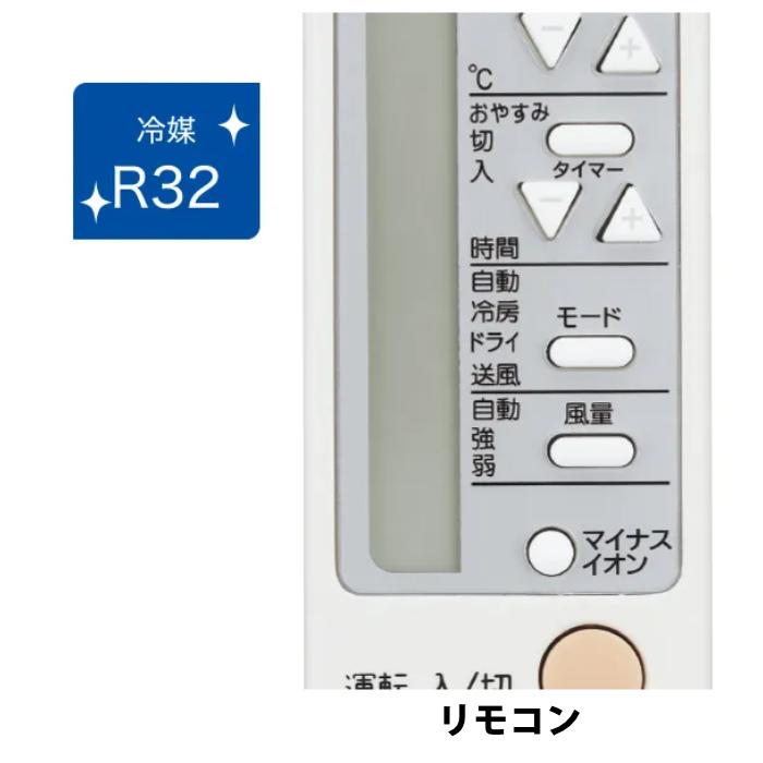 Haier（ハイアール） 窓用エアコン 冷房専用 4〜7畳 2026年モデル JA
