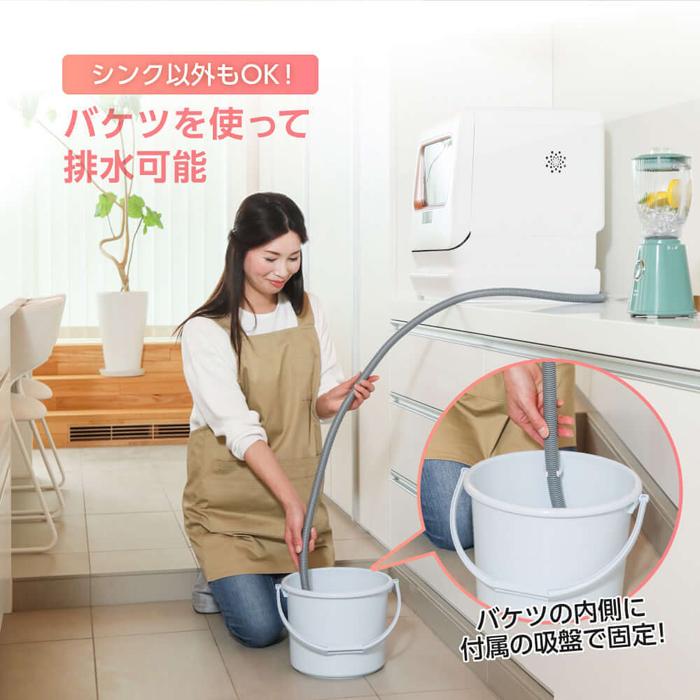 MAXZEN（マクスゼン） 食器洗い乾燥機 工事不要 タンク式 食器15点+