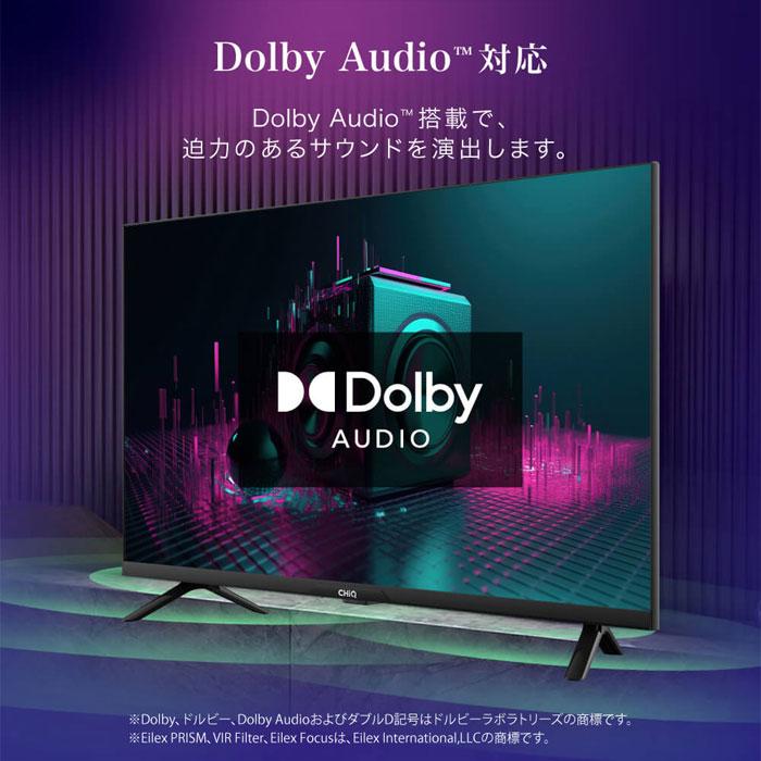 MAXZEN 32V型 チューナーレス ハイビジョン 液晶テレビ CHiQ MAXZEN 32V型 チューナーレス ハイビジョン 液晶テレビ CHiQ
