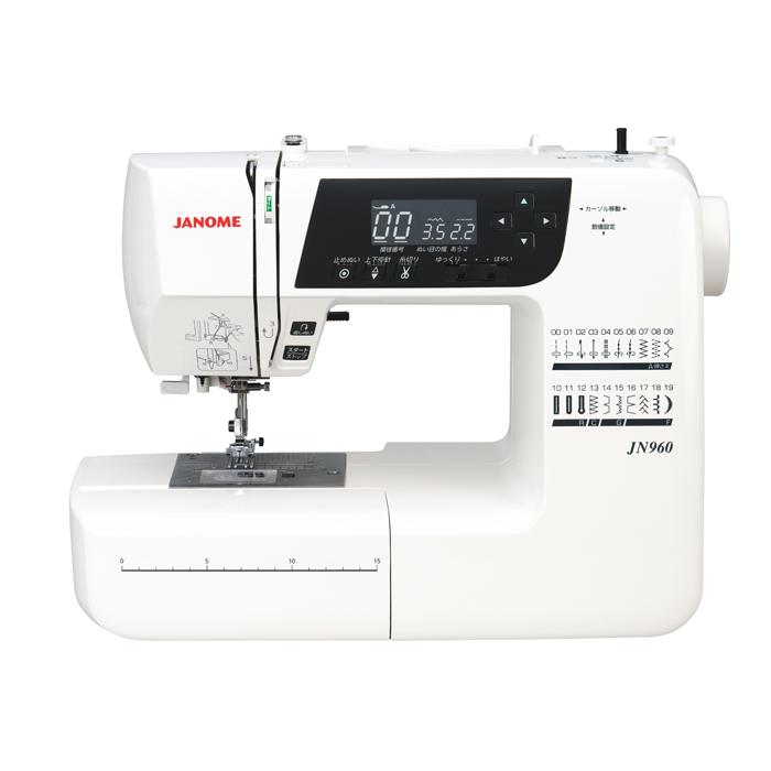 JANOME（ジャノメ） 家庭用ミシン コンピューターミシン JN960 手元