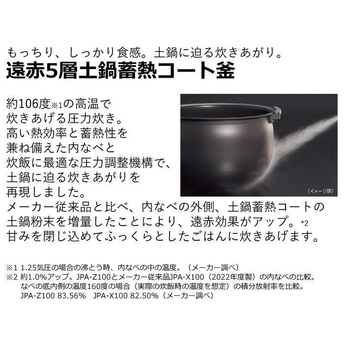 タイガー 5.5炊き 圧力IHジャー炊飯器 炊きたて JPA-Z100-KM メタリックブラック｜pc-akindo-y｜04
