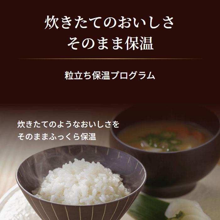 タイガー 5.5合炊き 圧力IHジャー炊飯器 炊きたて ご泡火炊き JPI-X100-WX タルクホワイト｜pc-akindo-y｜08