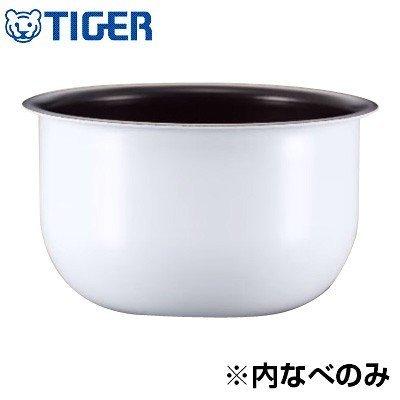 【送料無料】タイガー 炊飯ジャー用 内釜 内なべ JPQ1270 タイガー（TIGER） 炊飯ジャー用 内釜 内なべ JPQ1270 : PCあきんど