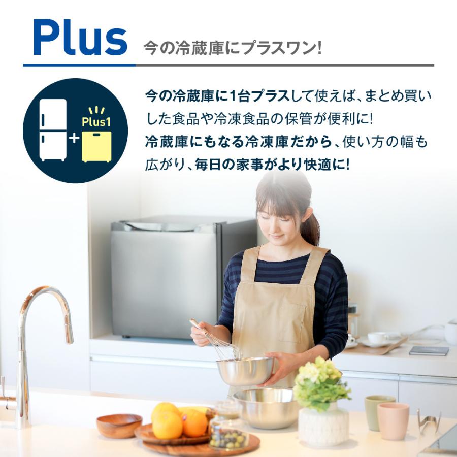 31L冷凍・冷蔵庫 （MAXZEN 前開き冷凍庫 JR031ML01GM） MAXZEN マクスゼン 31L 1ドア 右開き 冷凍庫 冷蔵モード搭載