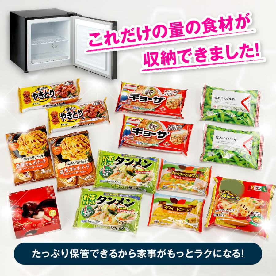 MAXZEN（マクスゼン） 31L 1ドア 右開き 冷凍庫 冷蔵モード搭載