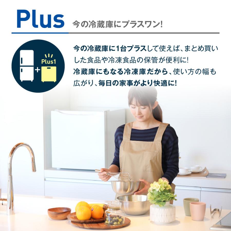 MAXZEN（マクスゼン） 31L 1ドア 右開き 冷凍庫 冷蔵モード搭載