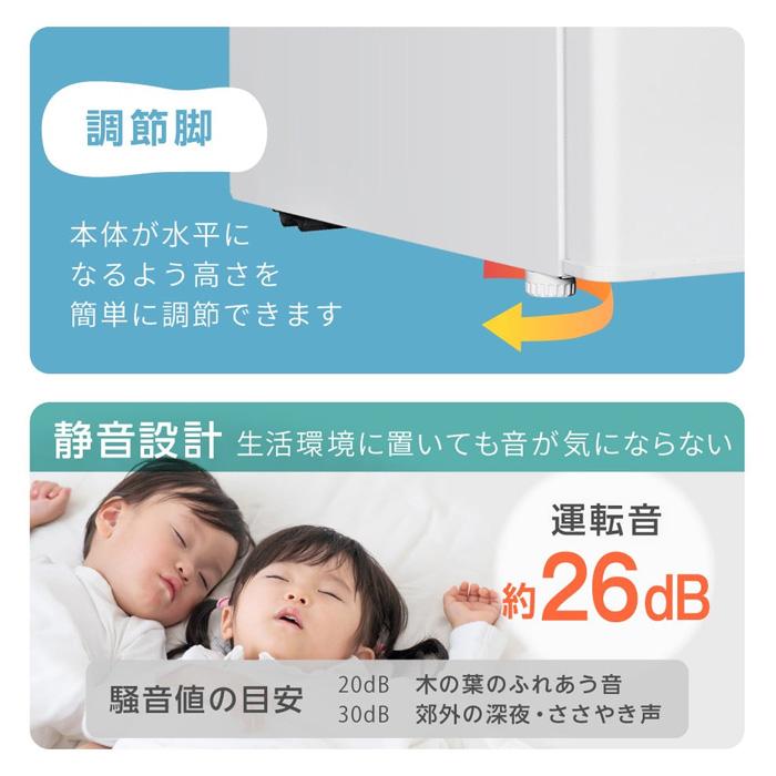 MAXZEN（マクスゼン） 47L 冷蔵庫 直冷式 右開き JR047HM01WH ホワイト