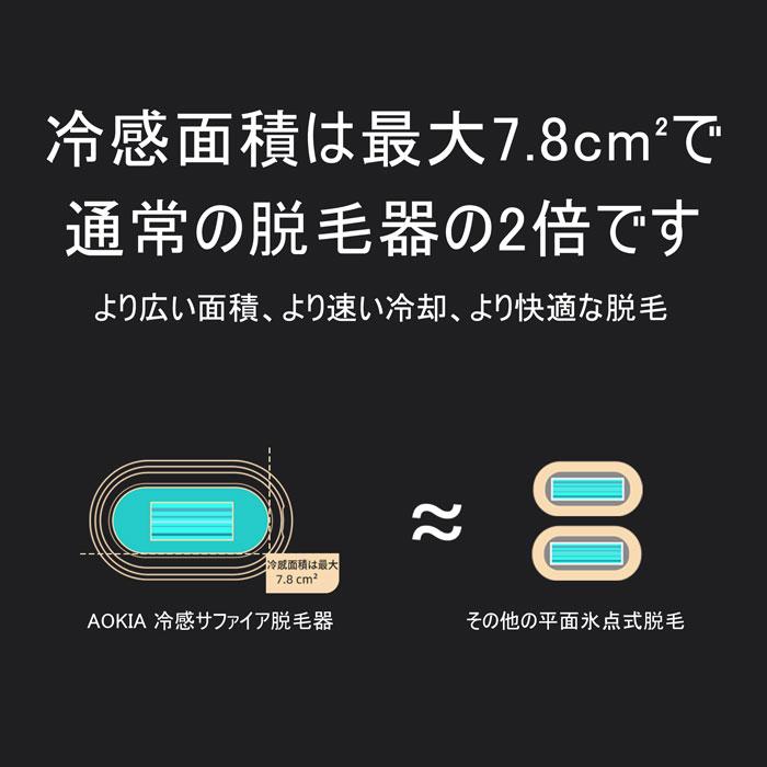 S.Kjapan（家電） エスケイジャパン IPL脱毛器 冷感サファイア脱毛 JR8