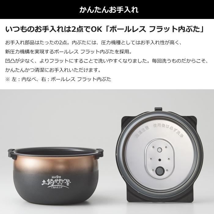 タイガー魔法瓶 タイガー 炊飯器 1升炊き 圧力IHジャー炊飯器 炊きたて