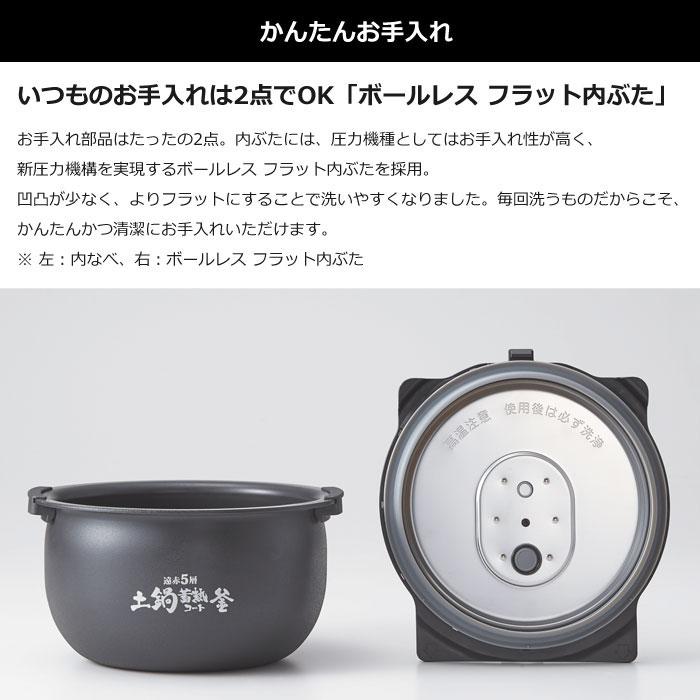 タイガー魔法瓶 タイガー 炊飯器 5.5合炊き 圧力IHジャー炊飯器