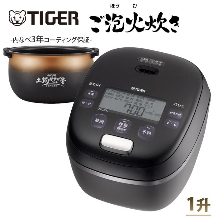 TIGER 圧力IHジャー炊飯器 JRI-G180 本体 タイガー（TIGER） 炊飯器 1升炊き 圧力IH炊飯器 圧力IHジャー炊飯器