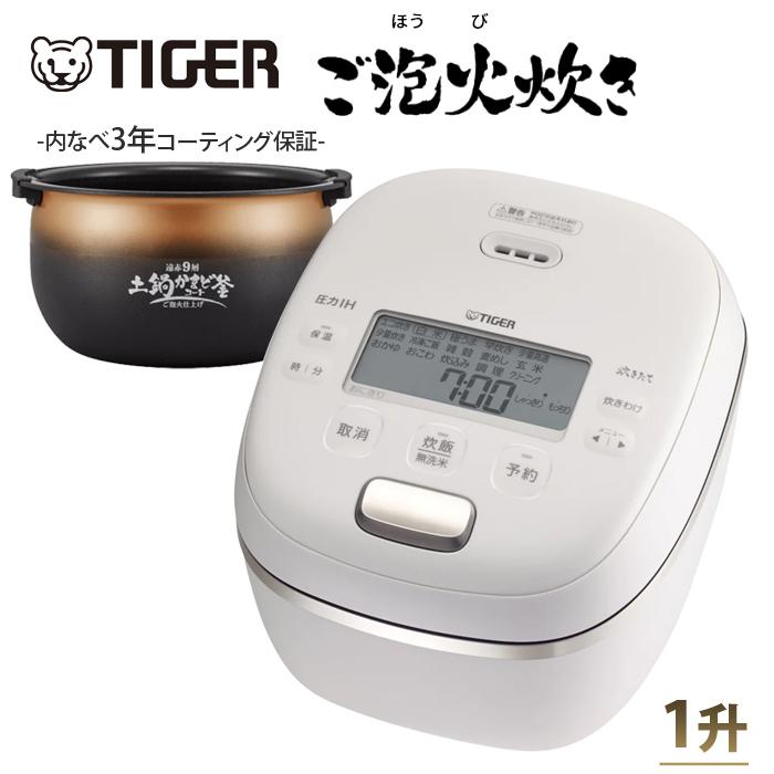 【３回のみ使用】タイガー　炊飯器　JRI-G180 1升炊 ホワイト　ご泡火炊き タイガー（TIGER） 炊飯器 1升炊き 圧力IH炊飯器 圧力IHジャー炊飯器