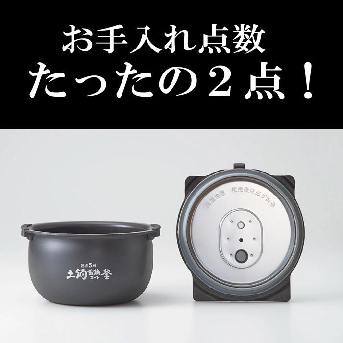 タイガー（TIGER） 炊飯器 5.5合炊き 圧力IH炊飯器 圧力IHジャー炊飯器