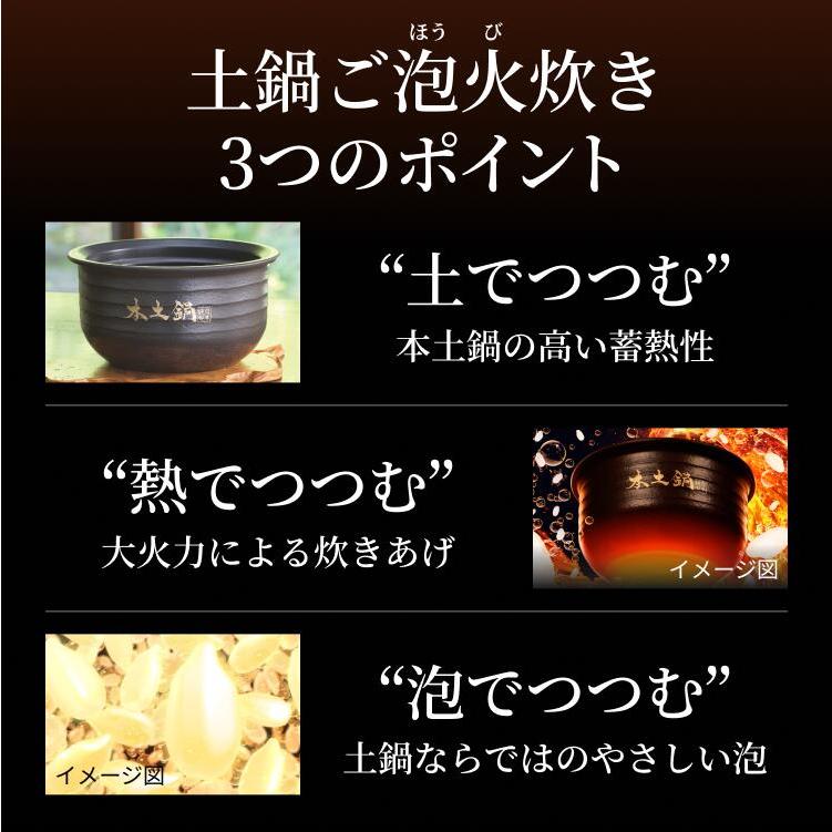 タイガー（TIGER） 炊飯器 3.5合炊き 圧力IH炊飯器 土鍋圧力IHジャー