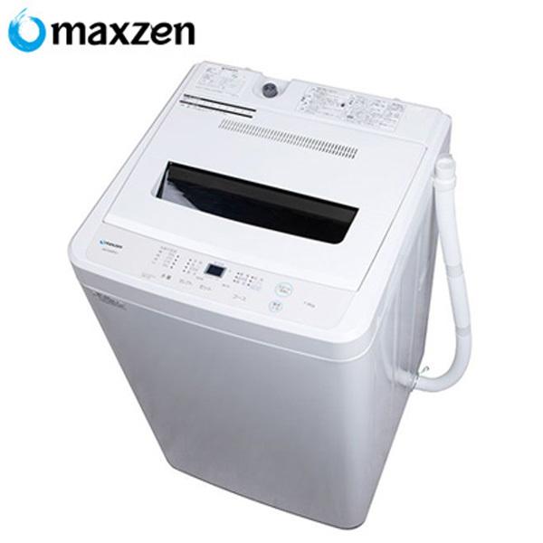 有名ブランド マクスゼン 7.0Kg 全自動洗濯機 JW70WP01WH