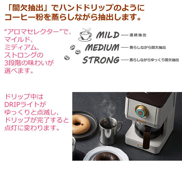 Toffy ラドンナ アロマドリップコーヒーメーカー K-CM5-SG SLATE GREEN
