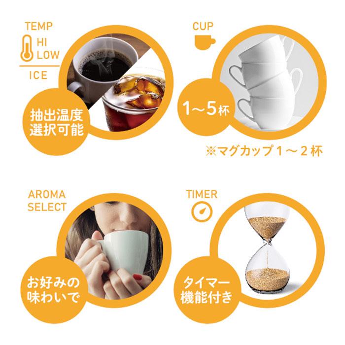 Toffy ラドンナ 全自動ミル付カスタムドリップコーヒーメーカー Toffy ラドンナ 全自動ミル付カスタムドリップコーヒーメーカー