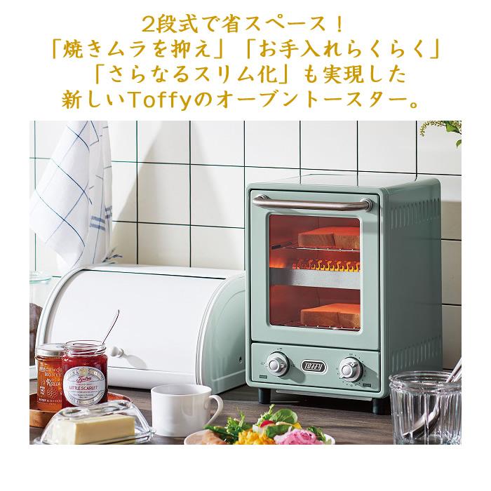Toffy トフィー 縦型 2段 オーブントースター K-TS4-AW アッシュホワイト ラドンナ｜pc-akindo-y｜02