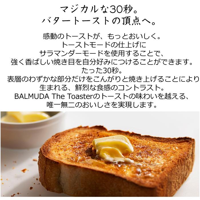 BALMUDA The Toaster バルミューダ トースター プロ Pro BALMUDA The Toaster バルミューダ トースター プロ Pro