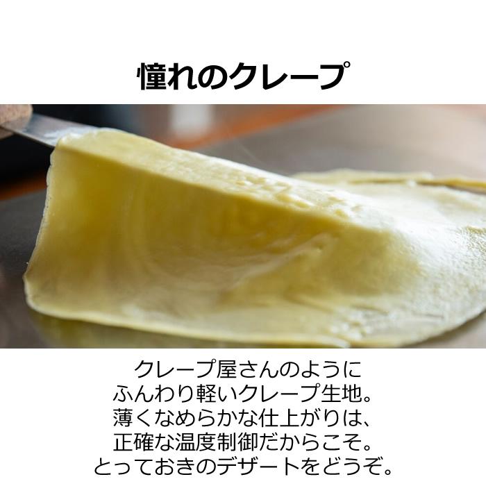 BALMUDA 家事ヤロウ!!!で紹介 バルミューダ ザ・プレート プロ BALMUDA 家事ヤロウ!!!で紹介 バルミューダ ザ・プレート プロ