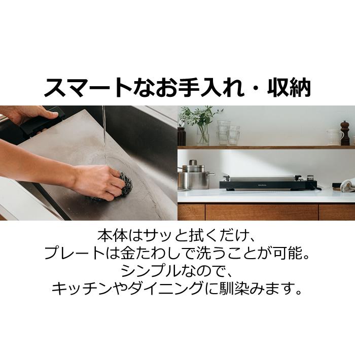BALMUDA 家事ヤロウ!!!で紹介 バルミューダ ザ・プレート プロ BALMUDA 家事ヤロウ!!!で紹介 バルミューダ ザ・プレート プロ