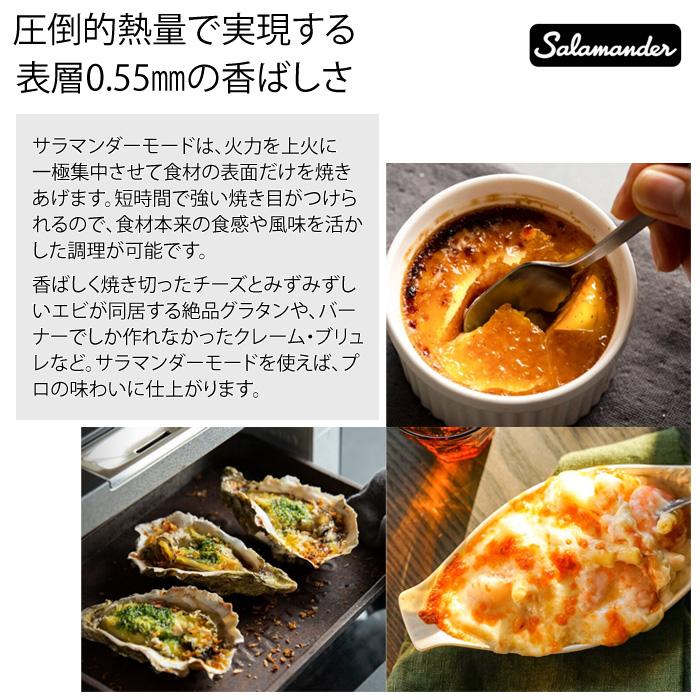 バルミューダ ザ・トースター プロ BALMUDA The Toaster Pro サラマンダー機能付き スチームトースター K11A-SE-BK ブラックの画像