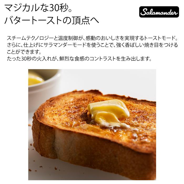 BALMUDA The Toaster バルミューダ ザ・トースター プロ Pro