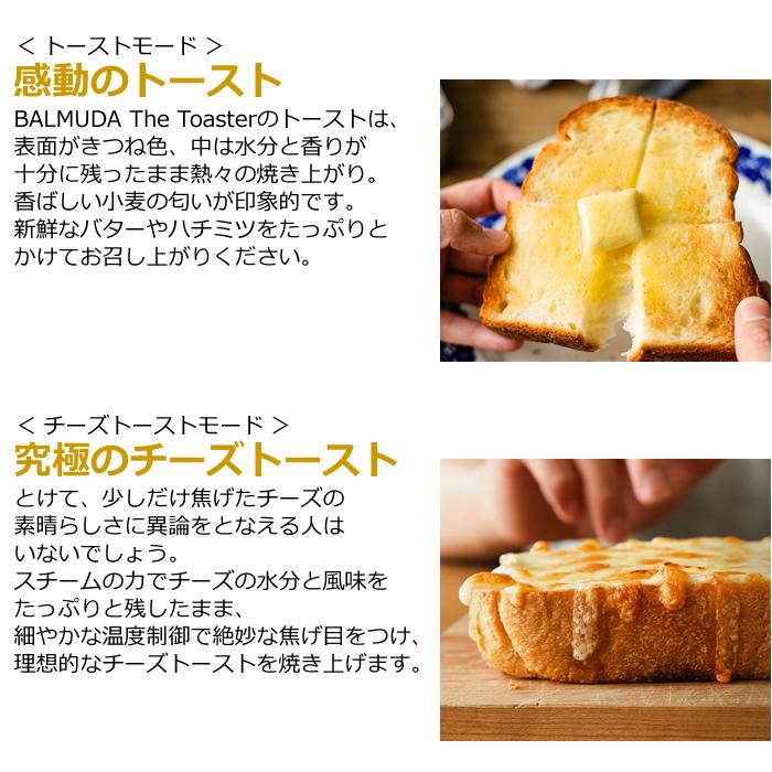 BALMUDA バルミューダ ザ・トースター The Toaster スチーム BALMUDA バルミューダ ザ・トースター The Toaster スチーム