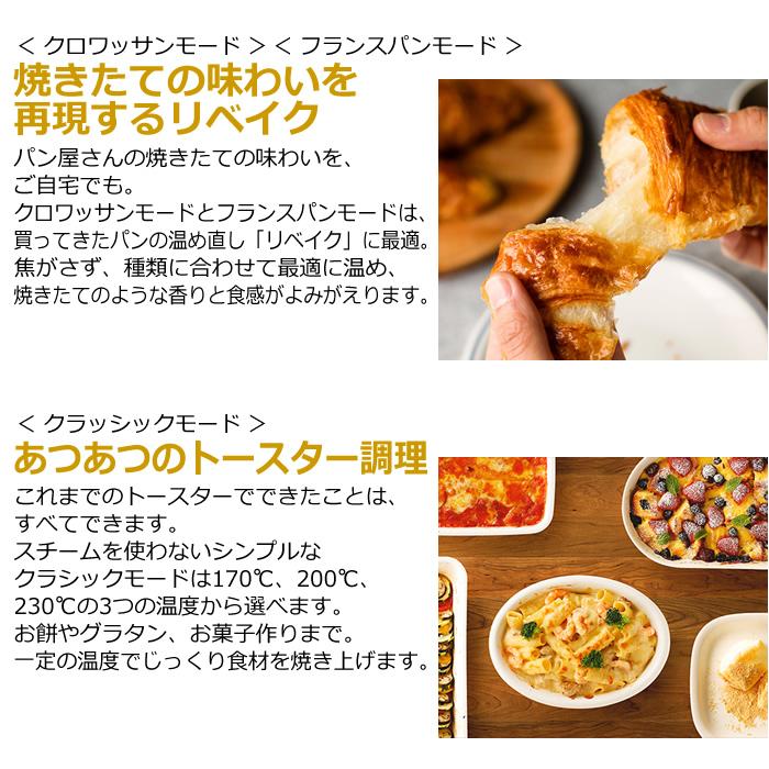 BALMUDA バルミューダ ザ・トースター The Toaster スチーム BALMUDA バルミューダ ザ・トースター The Toaster スチーム