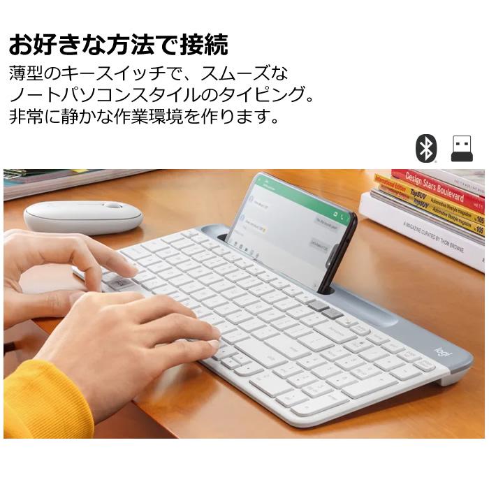 logicool（ロジクール） K580スリム マルチデバイス ワイヤレス