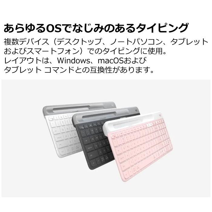 logicool（ロジクール） K580スリム マルチデバイス ワイヤレス