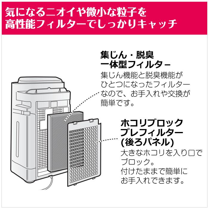 シャープ プラズマクラスター 加湿空気清浄機 KC-40TH7-W ホワイト SHARP｜pc-akindo-y｜05