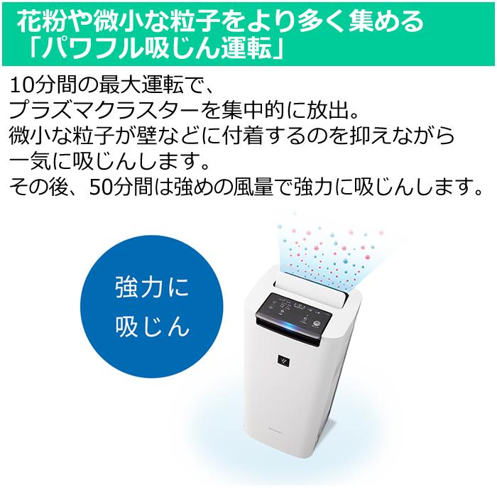 シャープ 加湿空気清浄機 KI-PS40-W ホワイト系 空清〜18畳 加湿 シャープ 加湿空気清浄機 KI-PS40-W ホワイト系 空清〜18畳 加湿