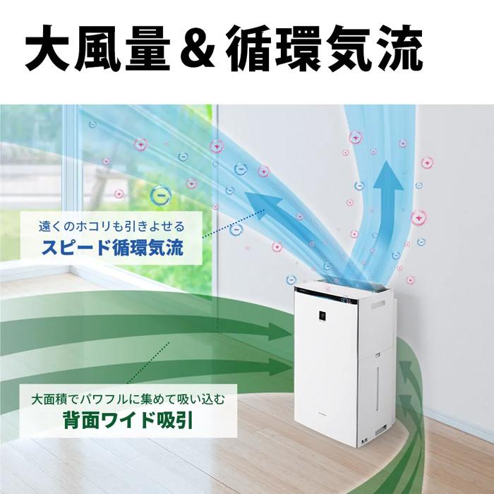 SHARP（シャープ） 加湿空気清浄機 プラズマクラスターNEXT 空清〜46畳