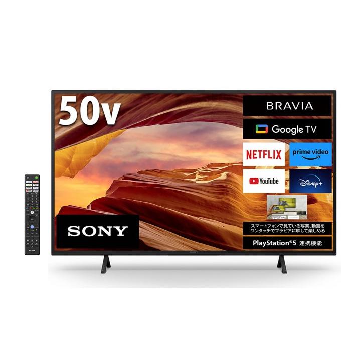 SONY BRAVIA X75WL 50V型 SONY 4K液晶TV BRAVIA(ブラビア)【50V型/オンライン限定モデル