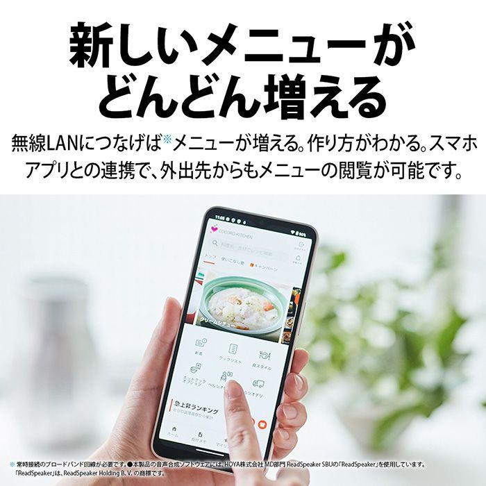 ヘルシオ ホットクック シャープ 電気無水鍋 1.6L KN-HW16H-B