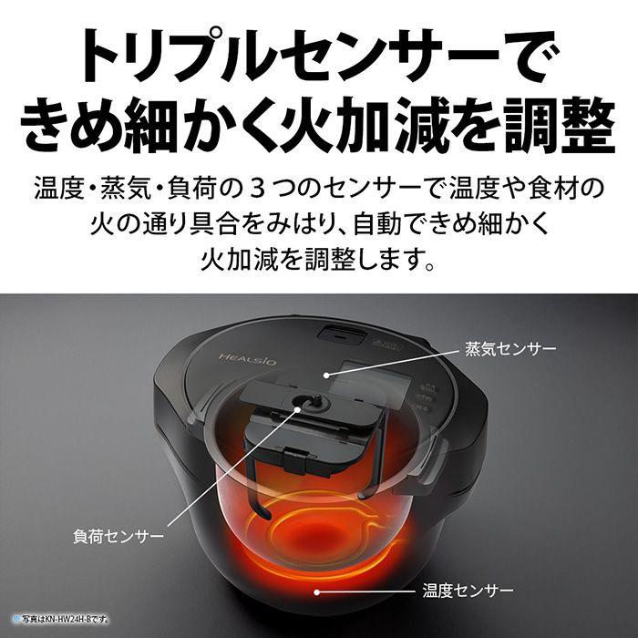 ヘルシオ ホットクック シャープ 電気無水鍋 1.6L KN-HW16H-W