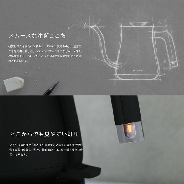 BALMUDA バルミューダ 0.6L 電気ケトル The Pot ザ・ポット BALMUDA バルミューダ 0.6L 電気ケトル The Pot ザ・ポット